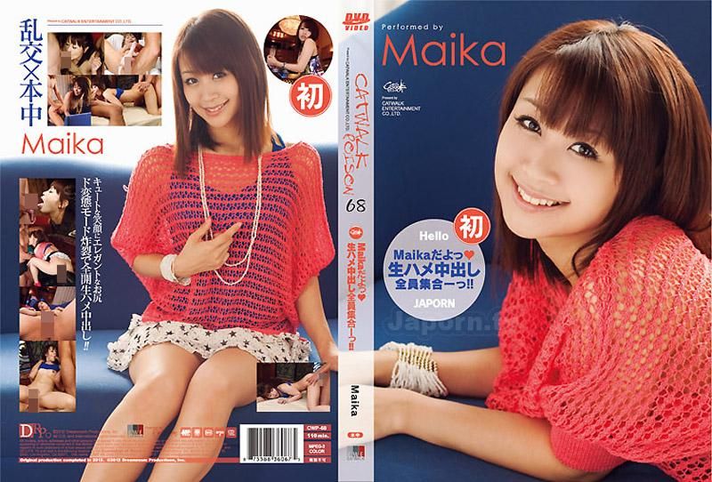 CATWALK POISON 68 : Maika (MEW)